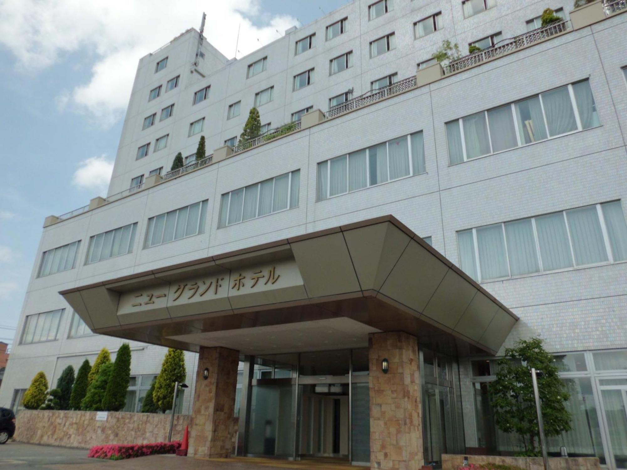 New Grand Hotel 新庄 外观 照片